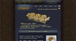 Desktop Screenshot of oorwinning.ru