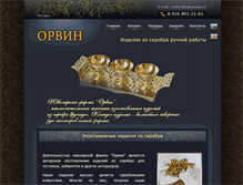 Tablet Screenshot of oorwinning.ru